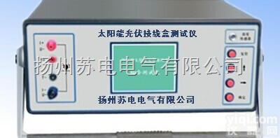 太阳能<em>光伏</em>接线盒<em>检测仪</em>苏电Pai