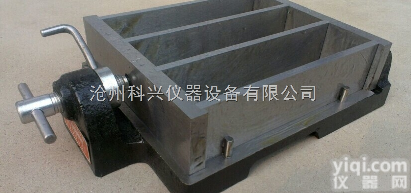 40×40×<em>160mm</em>  <em>水泥</em>软<em>练试模</em>，<em>水泥</em>胶砂试模