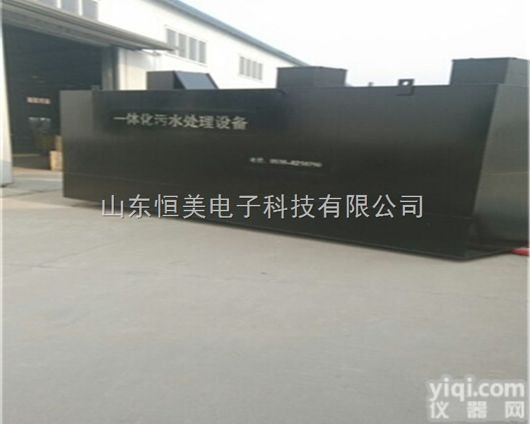 <em>地埋</em>式<em>一体化</em>污水处理  海南三亚 MBR膜 <em>地埋</em>式<em>一体化</em>污水处理设备 生产厂家 买就送