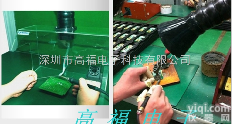 <em>烟雾</em>净化  焊锡吸烟机焊台焊接<em>排烟</em><em>净化器</em>异味过滤器