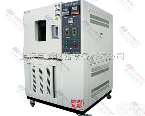 JW-8002  <em>石家庄</em>臭氧<em>老化</em>试验箱厂家