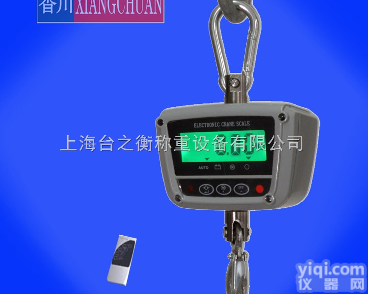 OCS-XC-G  直视式电子吊秤 小<em>量程</em>吊钩秤 300<em>公斤</em>吊磅秤 电子吊磅