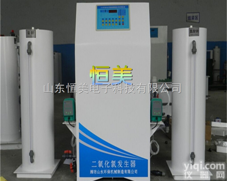 <em>辽宁</em>二氧化氯发生器  <em>辽宁</em> 加药装置 二氧化氯发生器 <em>生产厂家</em>报价 大优惠