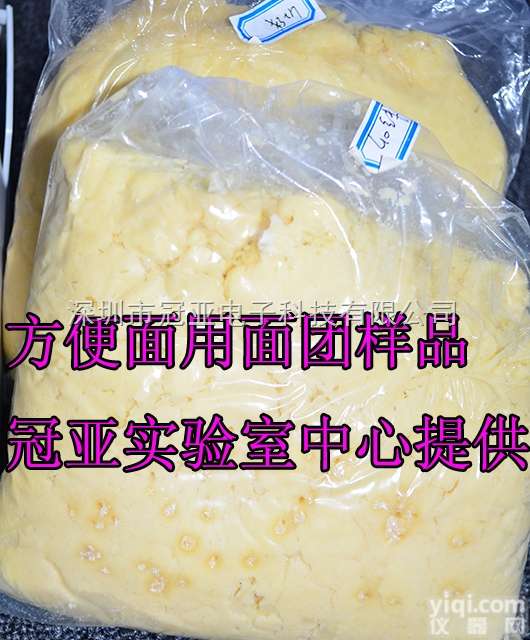 东北粮库粮食水分<em>测量仪</em>（深圳<em>冠亚</em>提供）