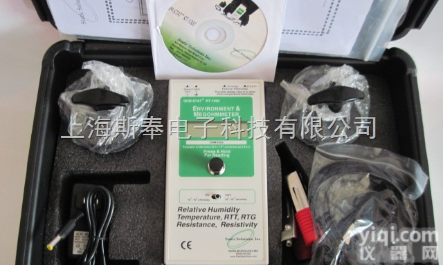 美国OHM STAT阻抗测试仪RT-1000,<em>重锤式</em>数显表面<em>电阻</em>测试仪