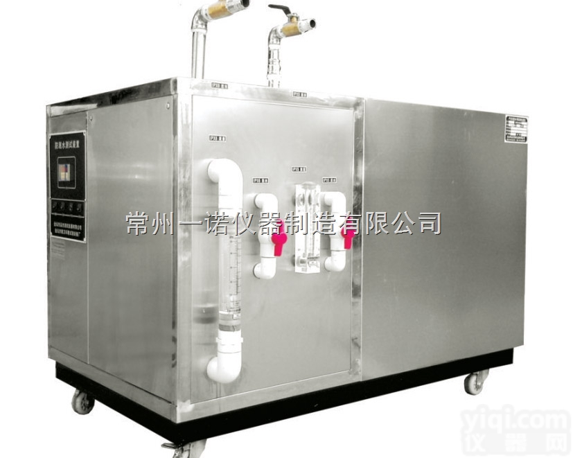 <em>防溅水测试装置</em>