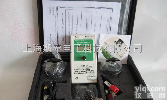 <em>重锤式</em>表面<em>电阻</em><em>测试仪</em>，阻抗<em>测试仪</em>RT-1000,<em>电阻</em><em>测试仪</em>