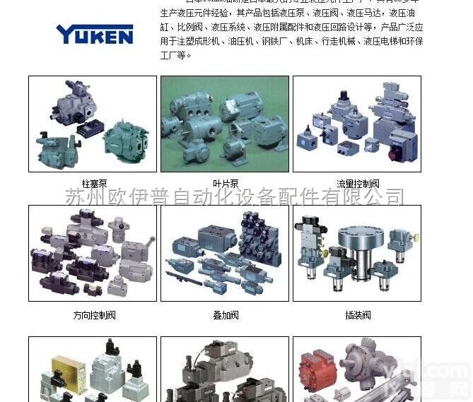 PV2R2-42-F-RAAA-<em>41</em>  PV2R2-42-F-RAAA-<em>41</em><em>油泵</em>/YUKEN<em>液压泵</em>