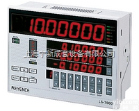 LS-7000<em>基恩</em>士高精度<em>测量仪器</em>