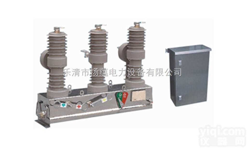 10KV户外柱上高压智能型<em>永磁</em>式真空<em>断路器</em>ZW32-12M/630开关