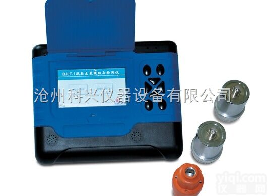 BJLF-1型  混凝土<em>裂缝</em>综合<em>检测仪</em>【宽度、<em>深度</em>一体机】，砼<em>裂缝</em><em>检测仪</em>（<em>裂缝</em>宽度+<em>裂缝</em>...