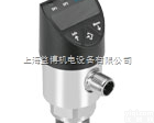 德国<em>费斯托</em>  库存<em>FESTO</em><em>传感器</em>SPAW-B2R-G12M-2NV-M12