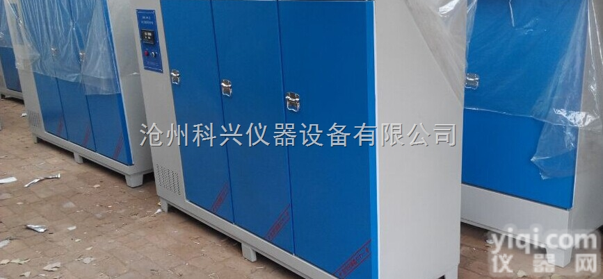 YH-<em>90B</em>  <em>90B</em><em>混凝土</em>标准养护箱/标养箱，养护箱/河北<em>混凝土</em>养护箱价格