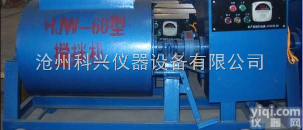 HJW-60  30升/60升<em>混凝土</em>单卧轴<em>搅拌机</em>，砼强制式单卧轴<em>搅拌机</em>【<em>混凝土</em><em>搅拌站</em>常...