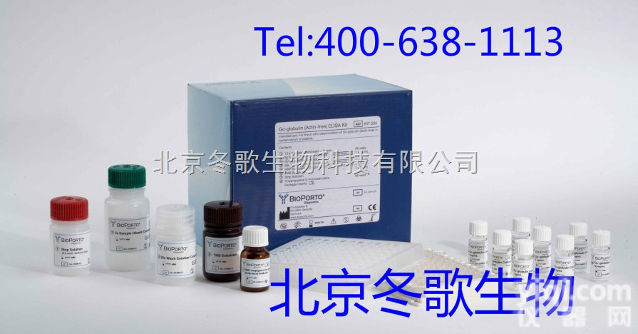 <em>ELISA</em>供应科研小鼠甲种胎儿球蛋白/<em>甲胎蛋白</em>（AFP）检测<em>试剂盒</em>现货...