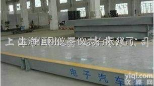 <em>防爆</em><em>汽车衡</em>  80吨<em>数字式</em><em>防爆</em><em>汽车衡</em>