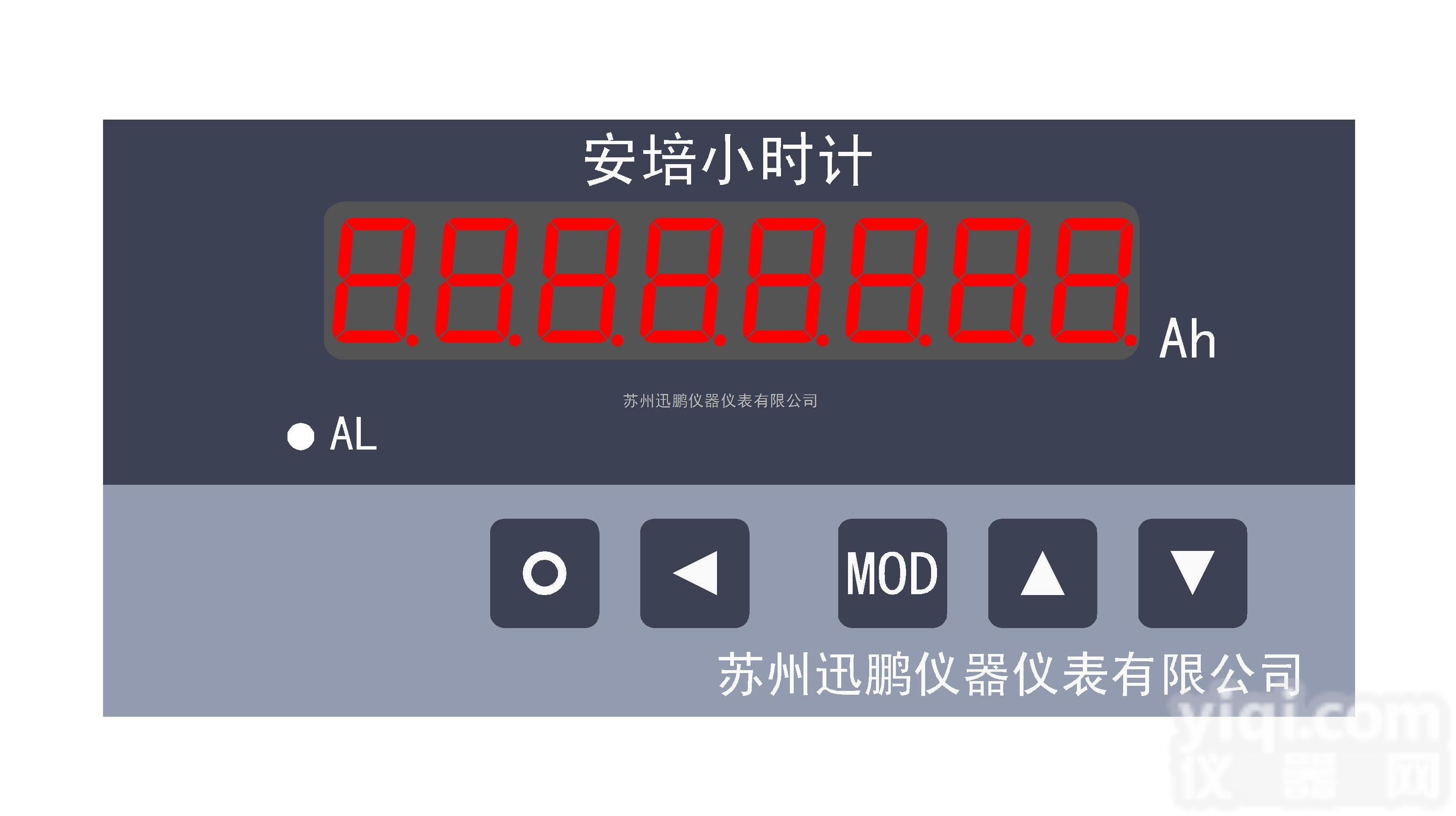 SPA-96<em>BDAH</em>  <em>安培</em>小<em>时计</em>|南通<em>安培</em>小<em>时计</em>|无锡<em>安培</em>小<em>时计</em>