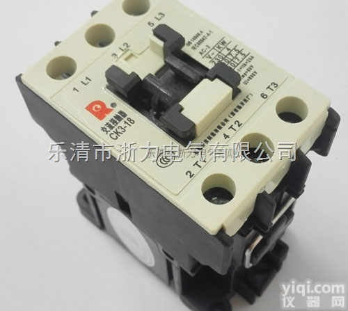 <em>常熟交流接触器CK3-18</em>