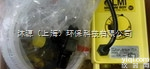 加药泵<em>米顿</em>罗<em>计量泵</em>P036－393SI/LMI<em>米顿</em>罗电磁<em>计量泵</em>