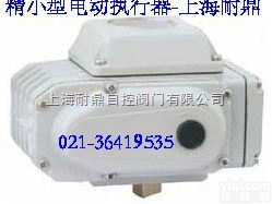 ZYP-<em>05</em> ZY-<em>05</em> ZYS-<em>05</em>  耐鼎优质执行器ZYP-<em>05</em>，ZY-<em>05</em>，ZYS-<em>05</em>,ZYR-<em>05</em>