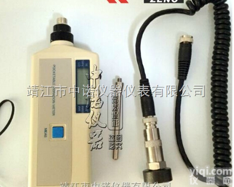 <em>分体式</em><em>测振仪</em><em>UT312</em>安铂振动测量仪
