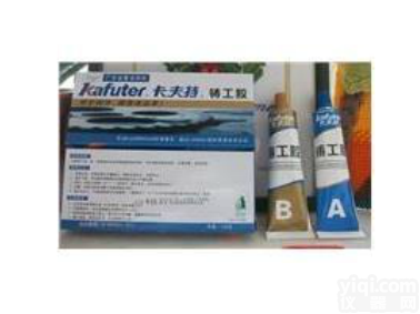 铸工胶工业<em>修补</em>剂 铸造<em>修补</em>剂 金属铸铁<em>修补</em> 铸铁<em>修补</em>剂 卡夫特铸工胶水