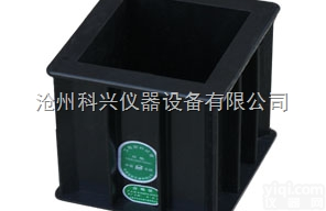 100×100×100mm  100方<em>混凝土</em>抗压<em>塑料</em>试模，<em>混凝土</em>搅拌站常用<em>塑料</em>试模