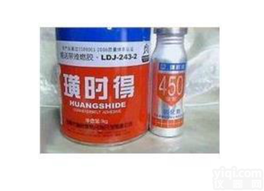 璜时得LDJ-243-2<em>难燃</em>粘合剂 <em>输送带</em>胶 皮带胶 <em>输送带</em>专用胶...