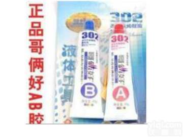 哥俩好AB胶胶胶水<em>高性能</em>丙烯酸酯结构<em>胶粘</em>剂20g手工必备