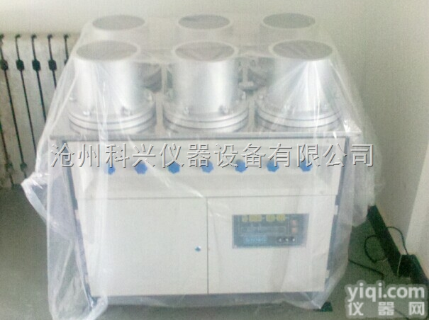 HP-4.0  <em>混凝土</em><em>渗透</em>仪，微电脑自动调压<em>混凝土</em>数显<em>渗透</em>仪，<em>混凝土</em>（砼）抗渗仪价格