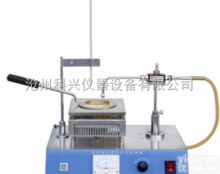 SYD-3536型  SYD-3536型数显沥青闪点仪，数显<em>沥青燃点</em>试验仪产品特点