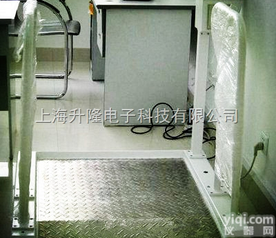 s603  透析轮椅秤<em>讲信誉</em>厂家，带扶手透析体重秤