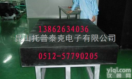 镇江<em>大理石</em><em>平台</em>，  张家港<em>大理石</em><em>平台</em>，吴江<em>大理石</em><em>平台</em>哪里有卖