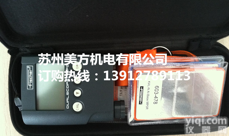 MPO  德国<em>菲希尔</em><em>两用型</em>涂层<em>测厚仪</em>MPO 苏州特约店