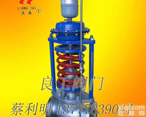 ZZYP-16B  ZZYP-16B耐高温型<em>自力</em>式压力<em>调节阀</em>蒸汽<em>减压阀</em>