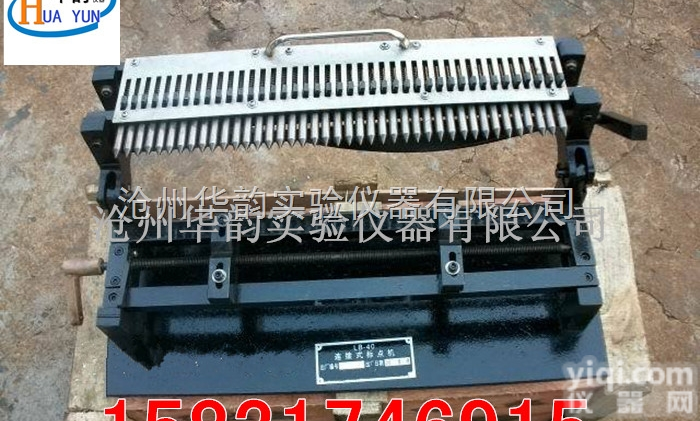 <em>连续</em>式钢筋<em>打印</em>机