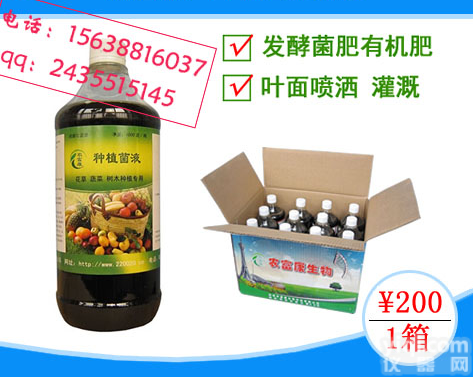 如何发酵<em>鸡粪</em>做<em>有机肥</em>种菜挣钱 <em>鸡粪</em>发酵剂批发价格