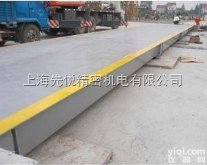 SCS  <em>港闸</em>区<em>地磅</em>报价，《100吨》-18米<em>地磅</em>含运含安装