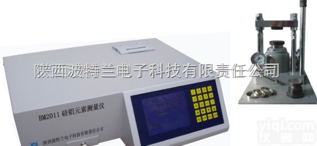 BM2011  高岭土、铝<em>矾土</em>的检验/分析/测试/测量方法