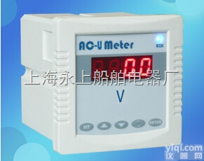 BZK400-A-U（二）  S系列<em>多路</em>巡回显示<em>数显</em>电压表