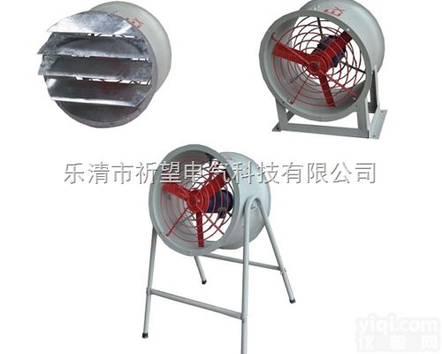 FBT35-11-3.55<em>防爆</em><em>防腐</em><em>轴流风机</em>