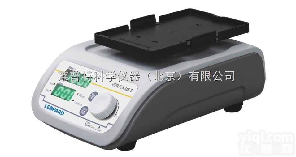 <em>VORTEX MS3多功能漩涡混合器厂家</em>