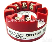 <em>隔离</em>型<em>万能</em>输入智能温度变送器