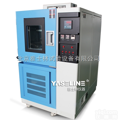 YSL-QLH-100  北京<em>换气</em><em>老化</em><em>试验箱</em>故障处理热线