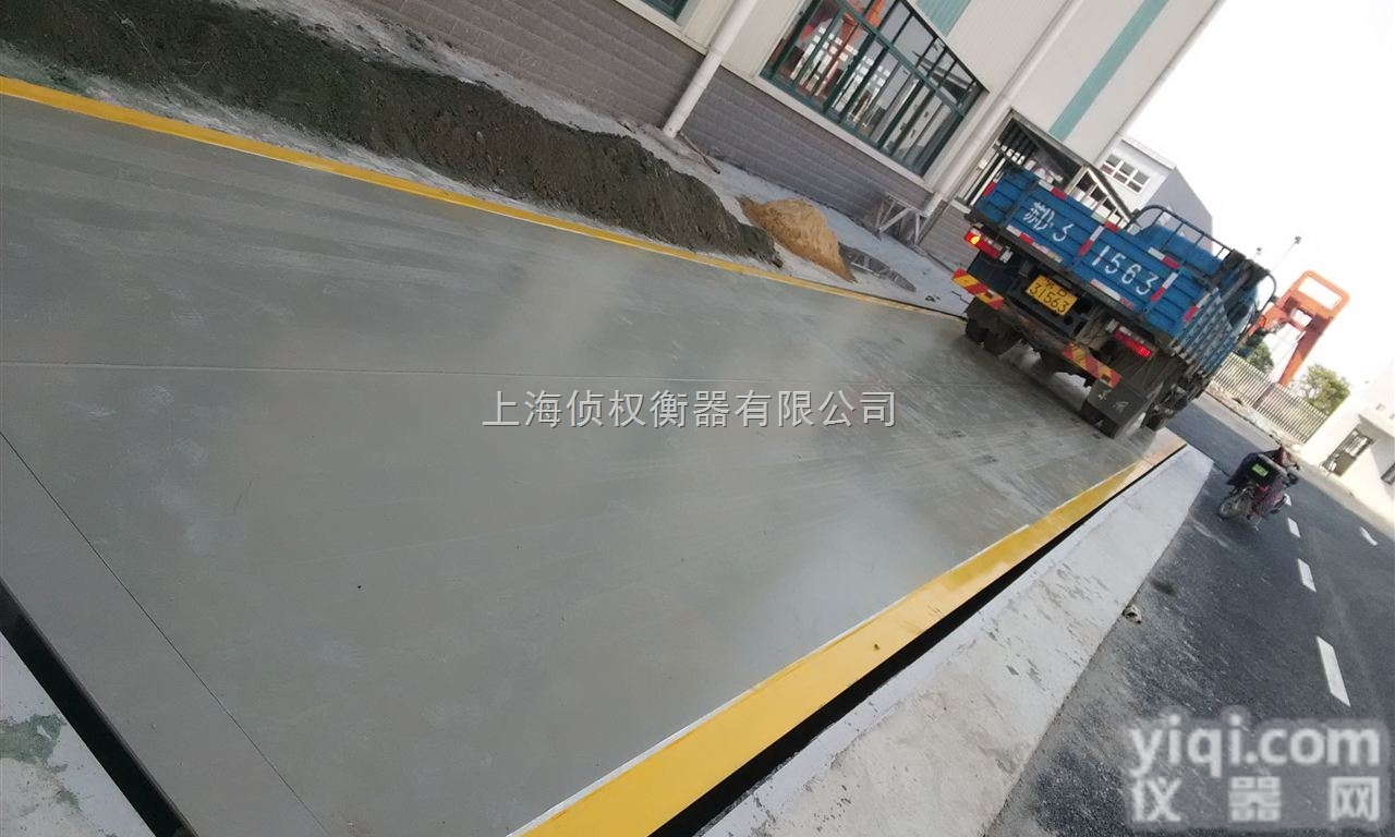 SCS  <em>扬中</em>120吨<em>汽车衡</em>厂￥地磅厂家￥<em>金坛</em>供应地磅120t￥溧阳电子地磅12...