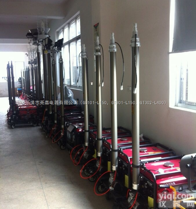 <em>全方位</em>升降工作灯|<em>全方位</em>升降工作灯|<em>全方位</em>升降工作灯