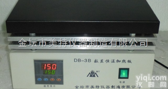 DB-3B  数显恒温<em>耐酸碱</em><em>防腐蚀</em><em>电热板</em>