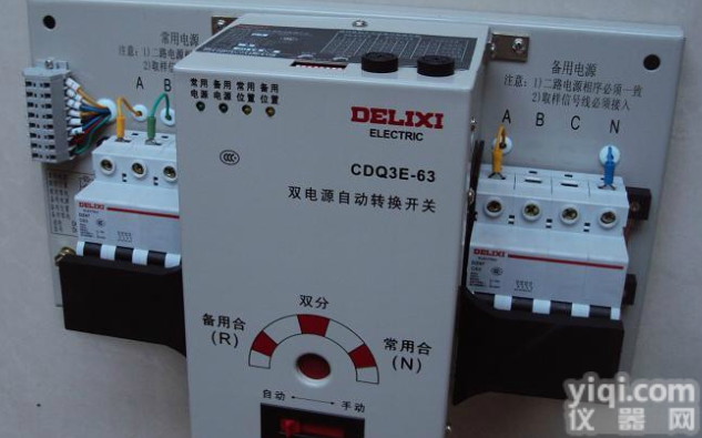 高仿<em>德力西</em>双<em>电源</em>厂家<em>CDQ</em>3E-63 高仿<em>德力西</em>双<em>电源</em>价格
