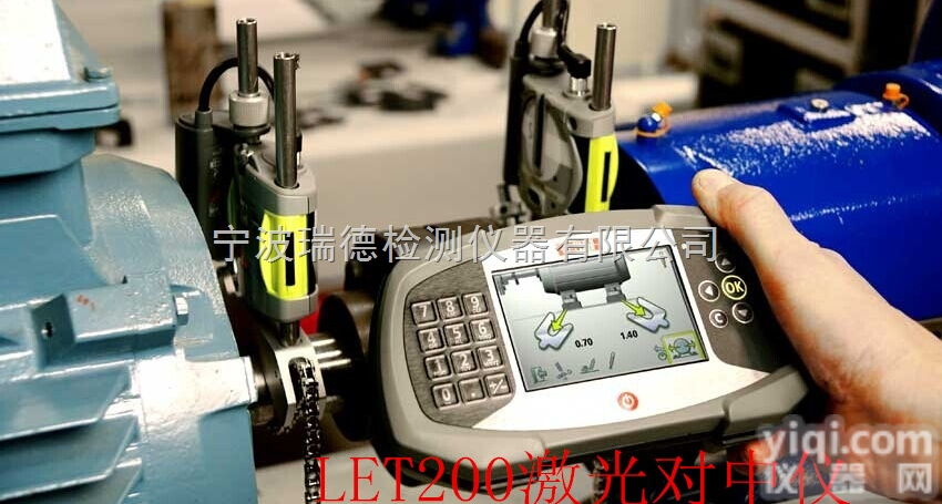 LET200  瑞典LET-200<em>激光</em>对中仪（彩屏 无线<em>蓝牙</em> 10米），原装<em>进口</em>，ZG...