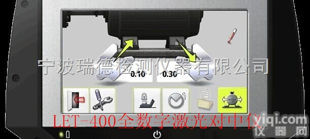 LET400  LET-400智能激光对中仪 <em>瑞典</em>进口 总代理 <em>联轴器</em>对中 水泵对中 ...